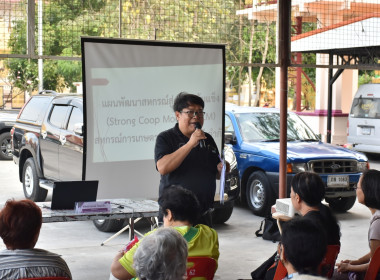 ศูนย์ฯ 1 จัดประชุมกลุ่มสมาชิกสหกรณ์การเกษตรเมืองปทุมธานี ... พารามิเตอร์รูปภาพ 7